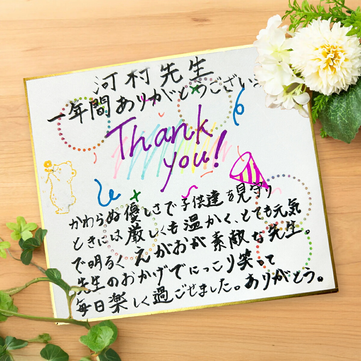 楽天市場】ミニ色紙 奉書紙 寸松庵 121mm x 136mm 10枚セット 色紙