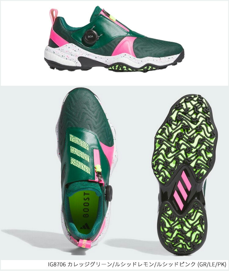 楽天市場】(営業日即日発送)アディダス ゴルフ コードカオス25 ボア