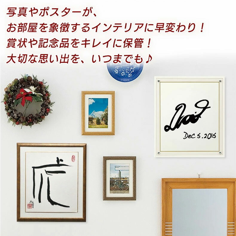 楽天市場】ウォールメイツ正規品【色紙フレーム 彩 JS460P 3色(木目調