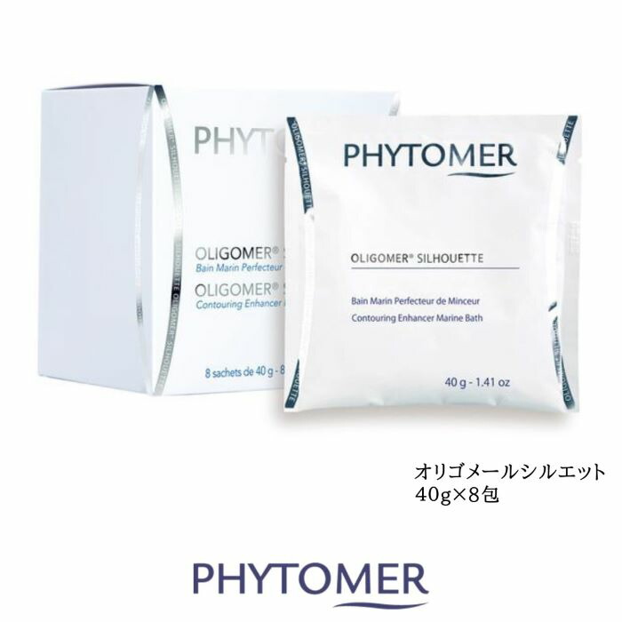 楽天市場】フィトメール オリゴメール ピュア 2kgの通販