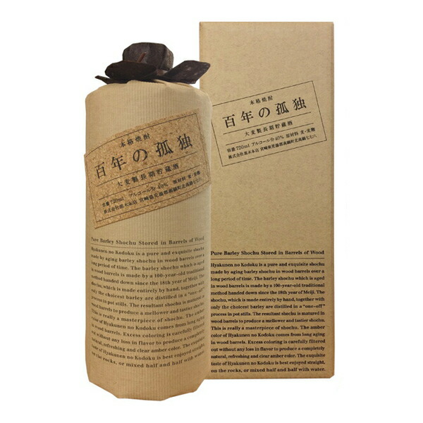楽天市場】百年の孤独 40度 720ml 〔化粧箱付〕【黒木本店