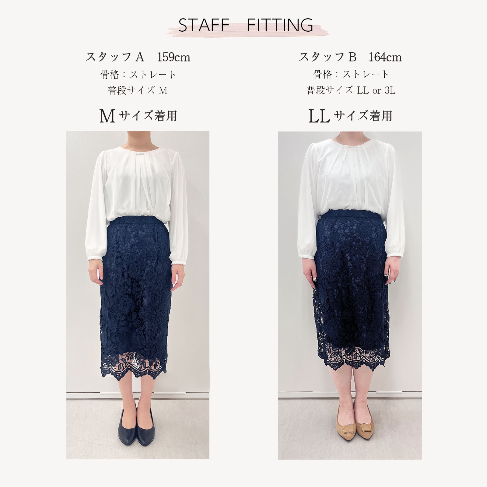 楽天市場】スカート レーススカート タイトスカート セレモニー 上質