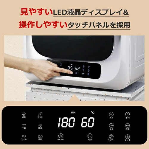 楽天市場】衣類乾燥機 「乾きくん」シリーズ サンルック SR-ASMN206-W