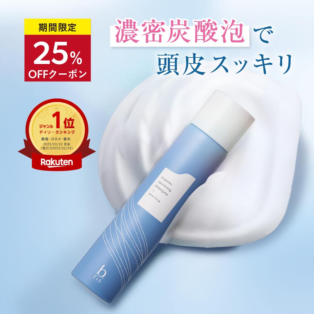 楽天市場】☆3/5（木）0:00〜 最大25%OFF＆3本以上購入でプレゼント