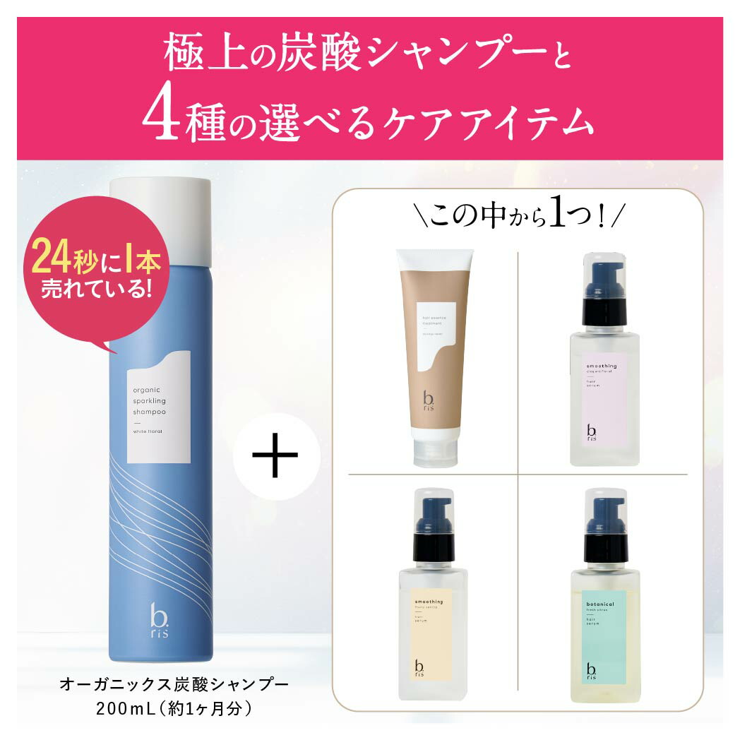 楽天市場】☆500円OFFクーポン 3/1限定☆炭酸 シャンプー