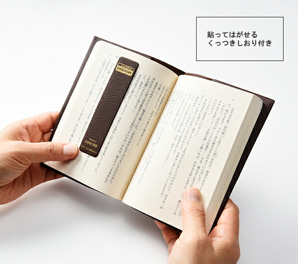 楽天市場】皮革調ブックカバー 四六判(ハードカバー) No.8 TTC