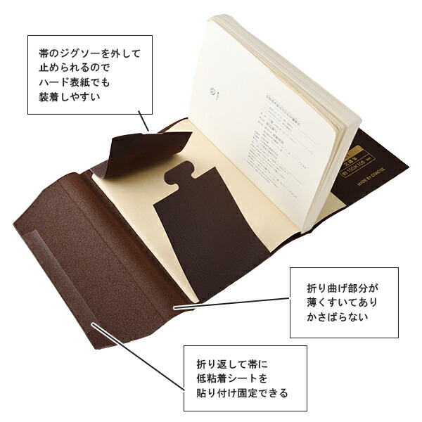 楽天市場】皮革調ブックカバー 四六判(ハードカバー) No.8 TTC