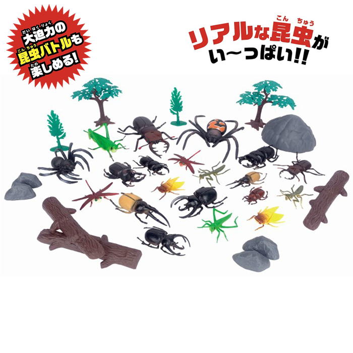 楽天市場】O Vit Heart あつまれ！昆虫フィギュアセット ヴィット