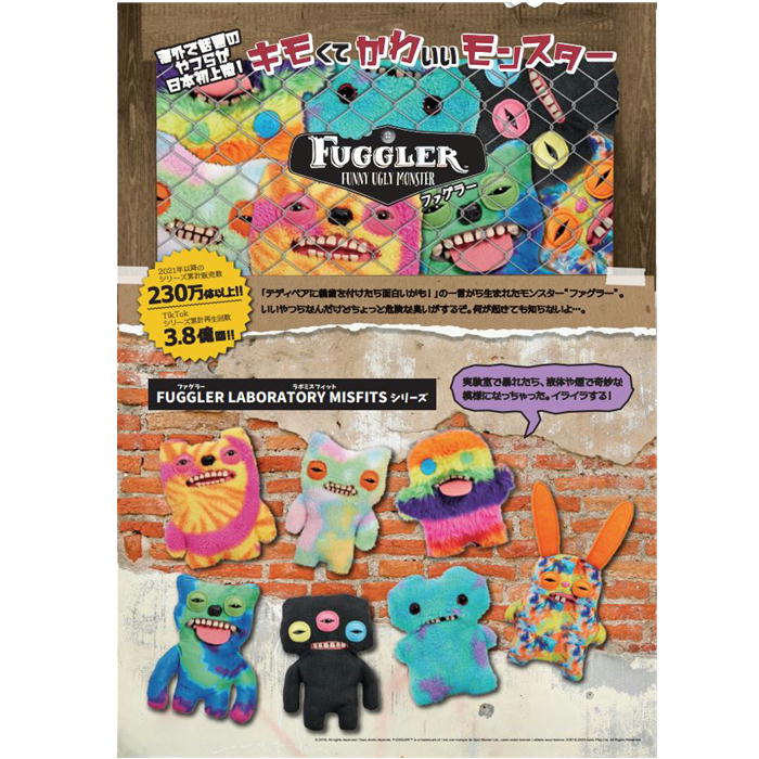 楽天市場】O ファグラー（ラボミスフィット）ぬいぐるみシリーズ 全7