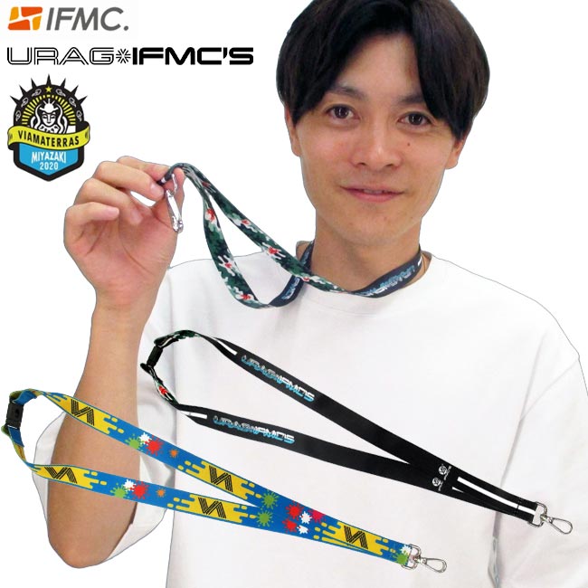 楽天市場】URAG IFMC'S ウラッグイフミックス 特許取得IFMC