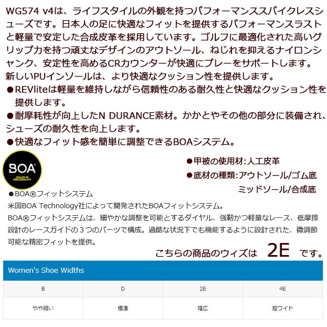 楽天市場】ニューバランス ゴルフ シューズ WG574BA4 レディス