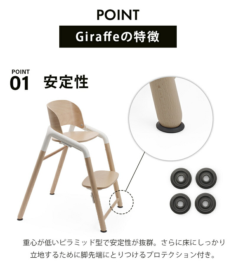 楽天市場】チェア本体+ベビーセット+トレーの基本セット 【公式