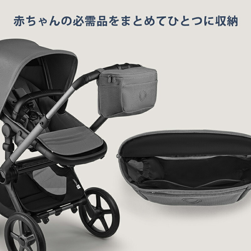 楽天市場】【公式】 バガブー オーガナイザー Bugaboo ベビーカー