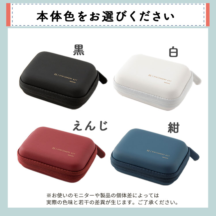 楽天市場】[5日まで! ポイントアップ中] 名入れ ステーショナリー