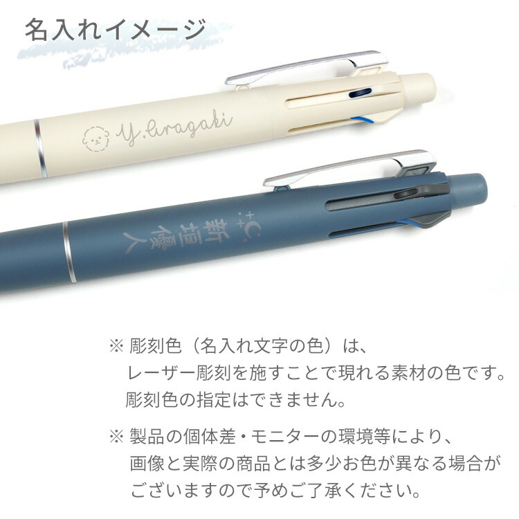 楽天市場】[5日まで! ポイントアップ中] 名入れ ジェットストリーム