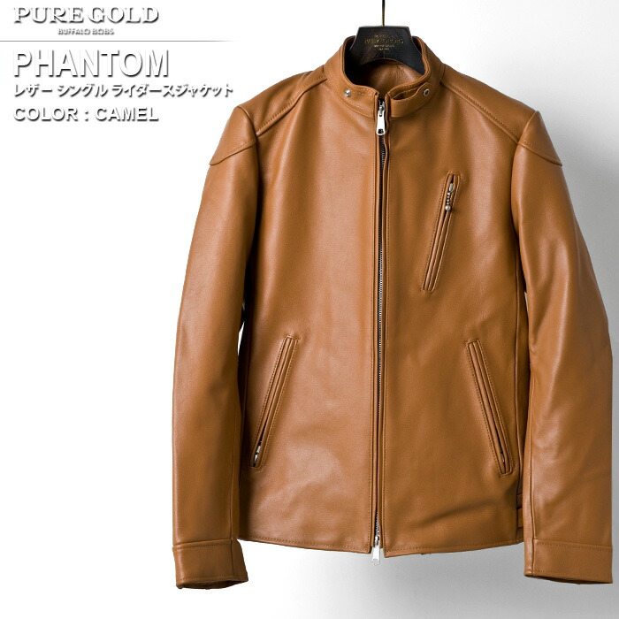 楽天市場】PHANTOM(ファントム)レザー シングル ライダースジャケット