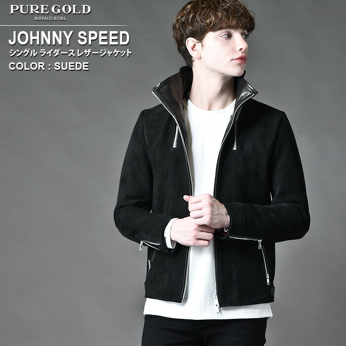 楽天市場】JOHNNY SPEED(ジョニー スピード)シングルライダース レザー