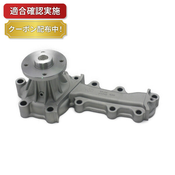 楽天市場】rb26 ウォーターポンプの通販