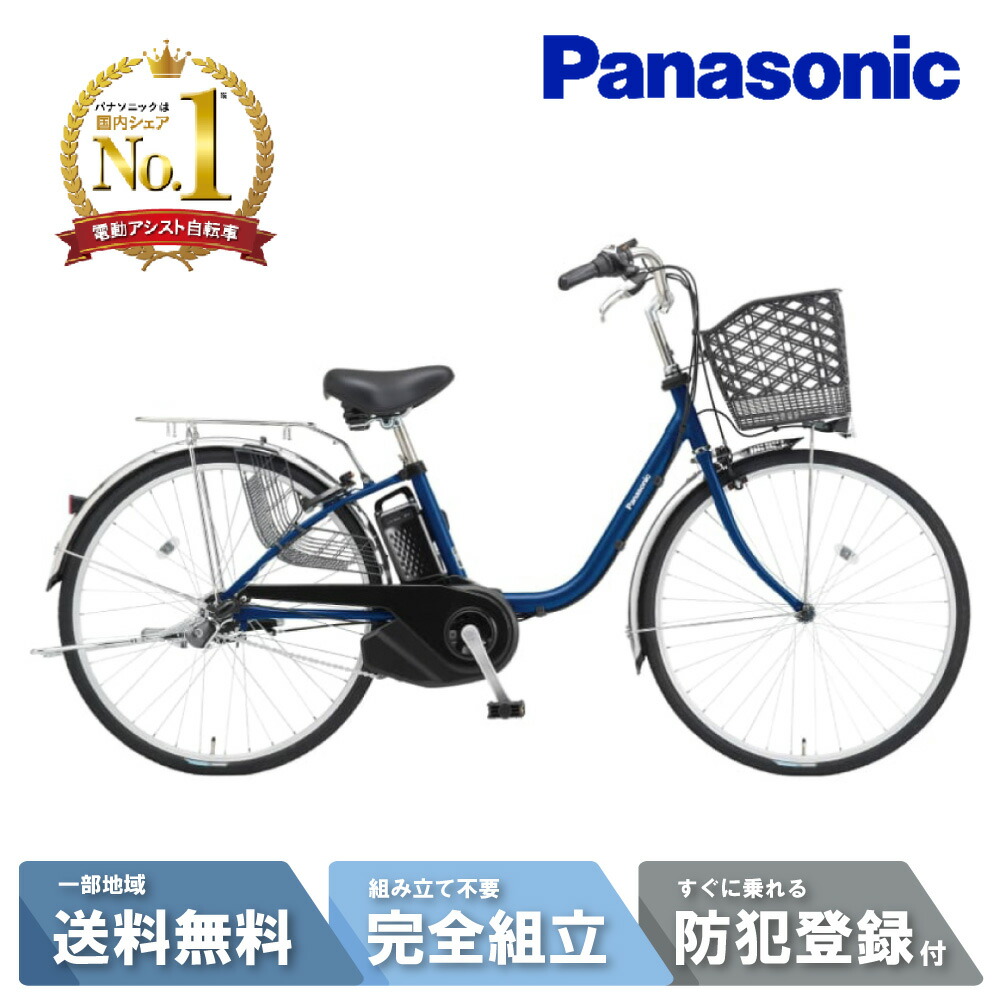 楽天市場】【先着☆3001円CP※4日20:00〜28H&5日P10倍獲得狙い&ﾌﾗｯｼｭCP