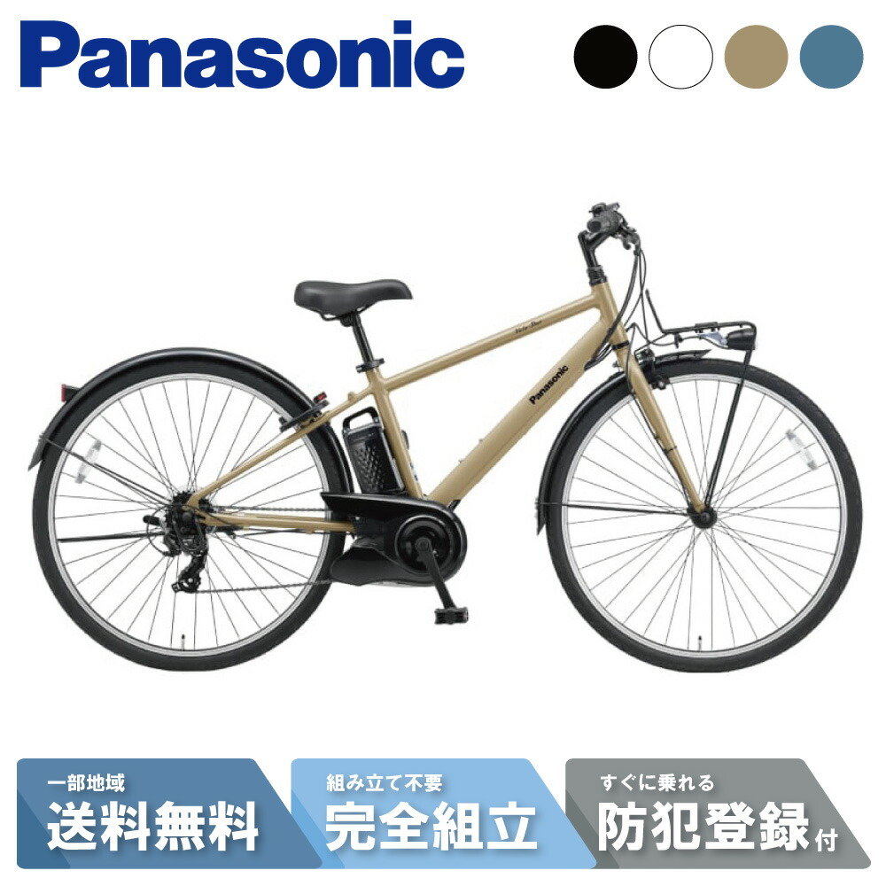 楽天市場】自転車 タイヤ 700-38c（電動アシスト自転車｜自転車