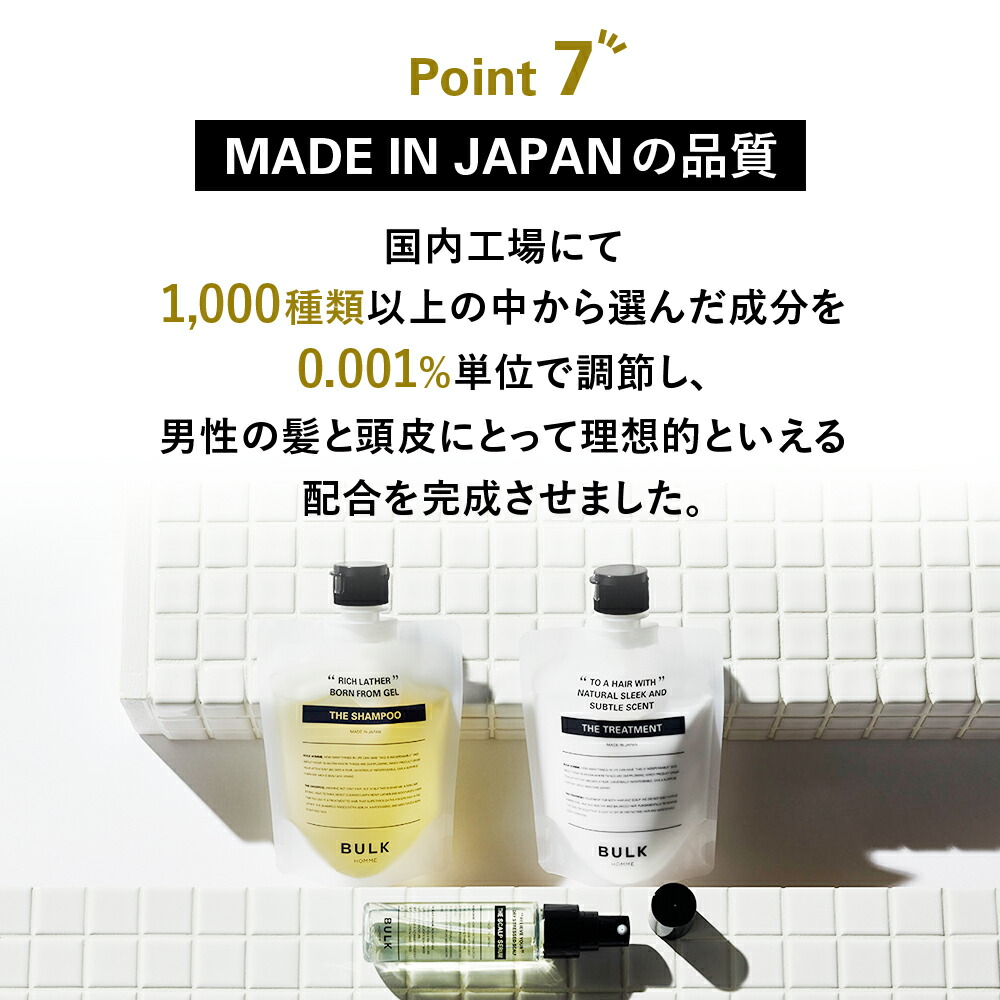 楽天市場】【最大23％OFFクーポン☆スーパーSALE開催】【バルクオム