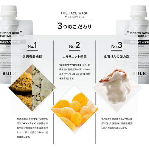 楽天市場】スキンケア トラベルセット メンズ【バルクオム公式】THE