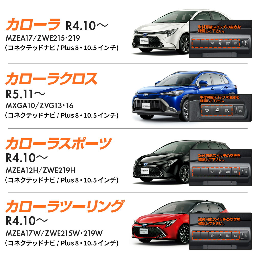 楽天市場】テレビキャンセラー ディスプレイオーディオ専用 カローラ