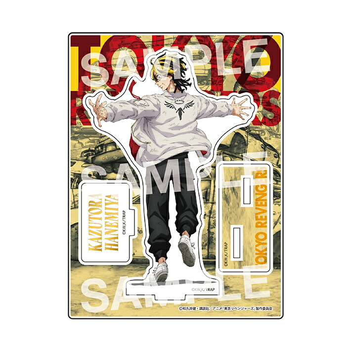 楽天市場】東京リベンジャーズ アクリルスタンド G 羽宮一虎柄