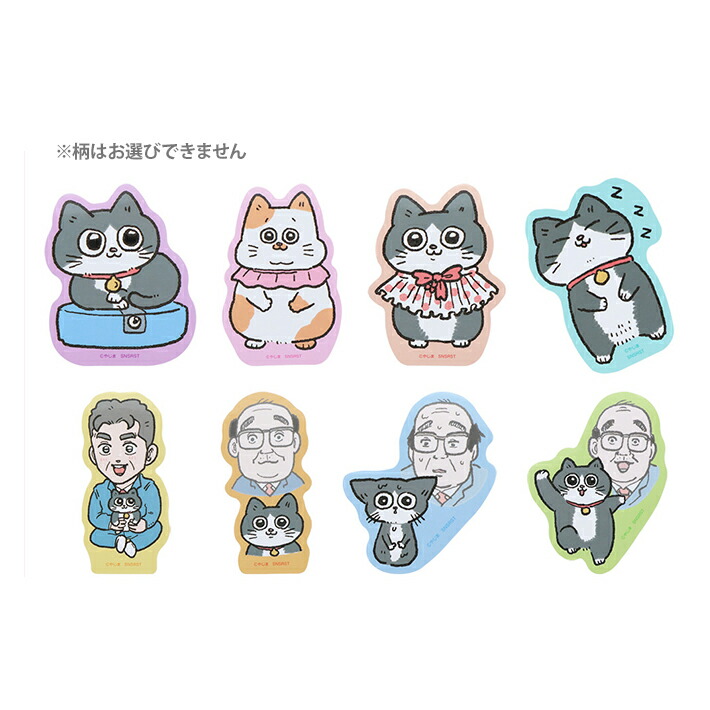 楽天市場】【半額・50%OFF】ねこに転生したおじさん ステッカー 8種類