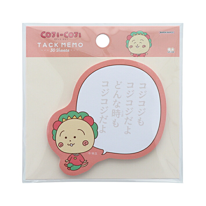 楽天市場】コジコジ セリフ付箋 B柄 4901770745190 [M便 1/8
