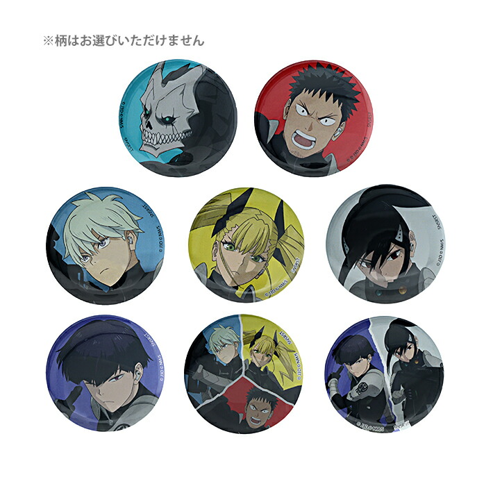 楽天市場】怪獣8号 缶バッジコレクション 8種類のうちどれが届くかはお