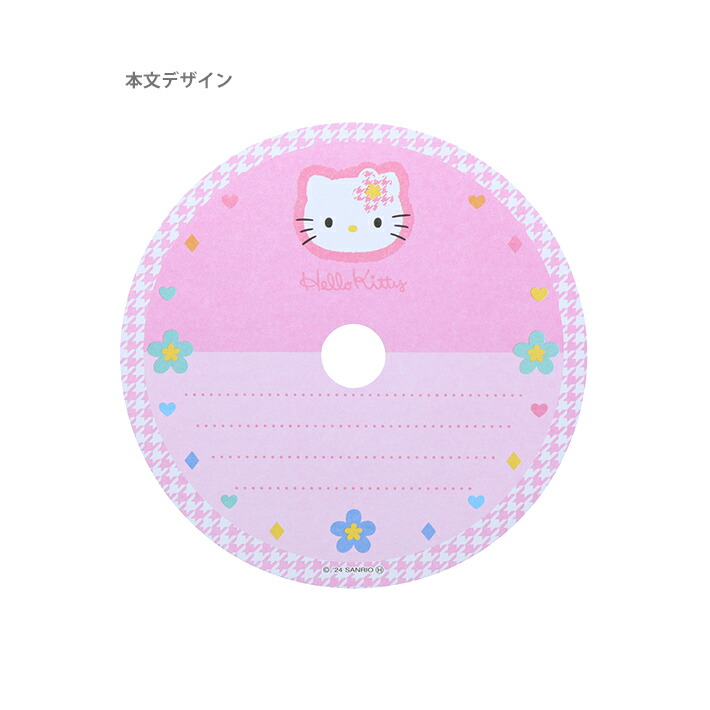 楽天市場】ハローキティ CD風メモ Y2K柄 4901770742298 [M便 1/1
