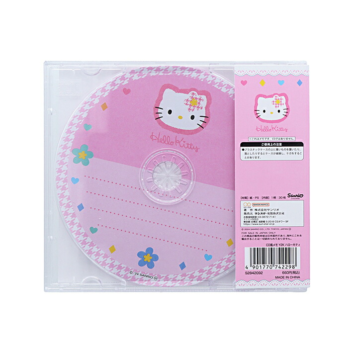 楽天市場】ハローキティ CD風メモ Y2K柄 4901770742298 [M便 1/1