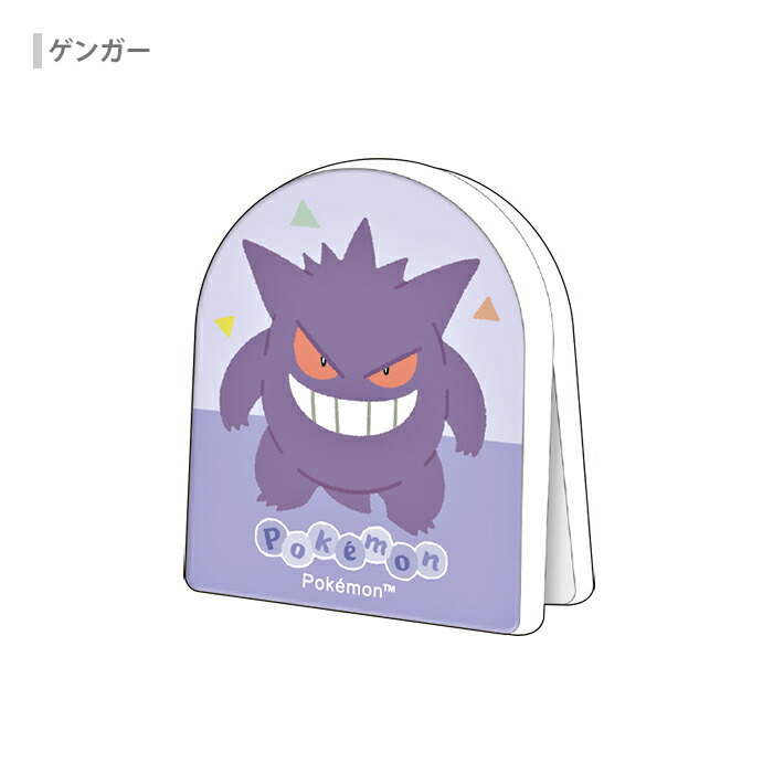 楽天市場】ポケモン スタンドクリップ 3044 [M便 1/12] : ランドセルと