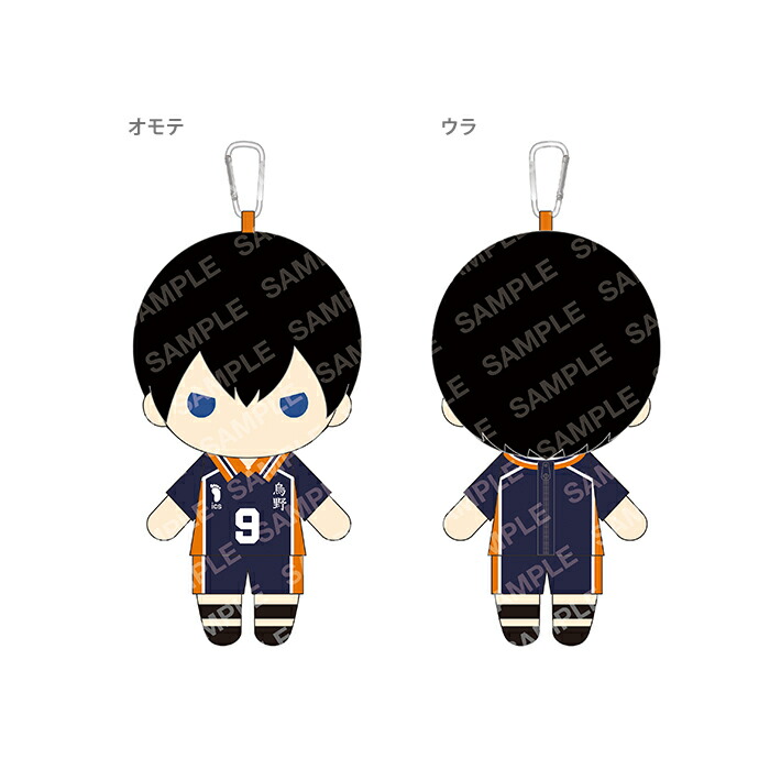 楽天市場】ハイキュー！！ ぬいぐるみペンポーチ 5柄 [M便 1/1
