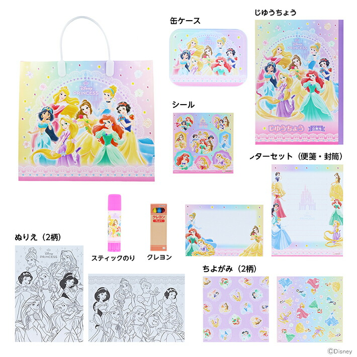 楽天市場】ディズニープリンセス ハッピーバッグ 4901771319130 福袋