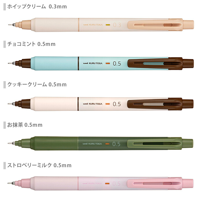 楽天市場】三菱鉛筆 クルトガ KSモデル シャープペンシル 0.3/0.5mm M3