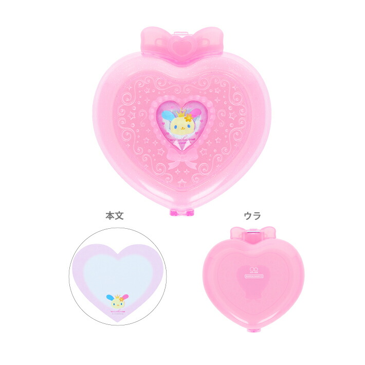 楽天市場】ウサハナ ハートコンパクトメモセット バレエコア柄