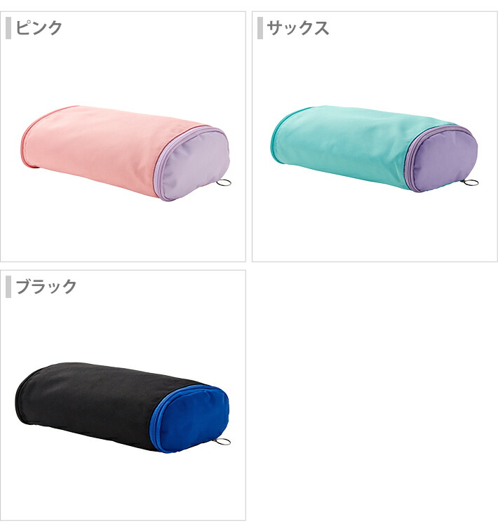 楽天市場】セイバン ランドセル専用サブバッグ たすかる 3カラー