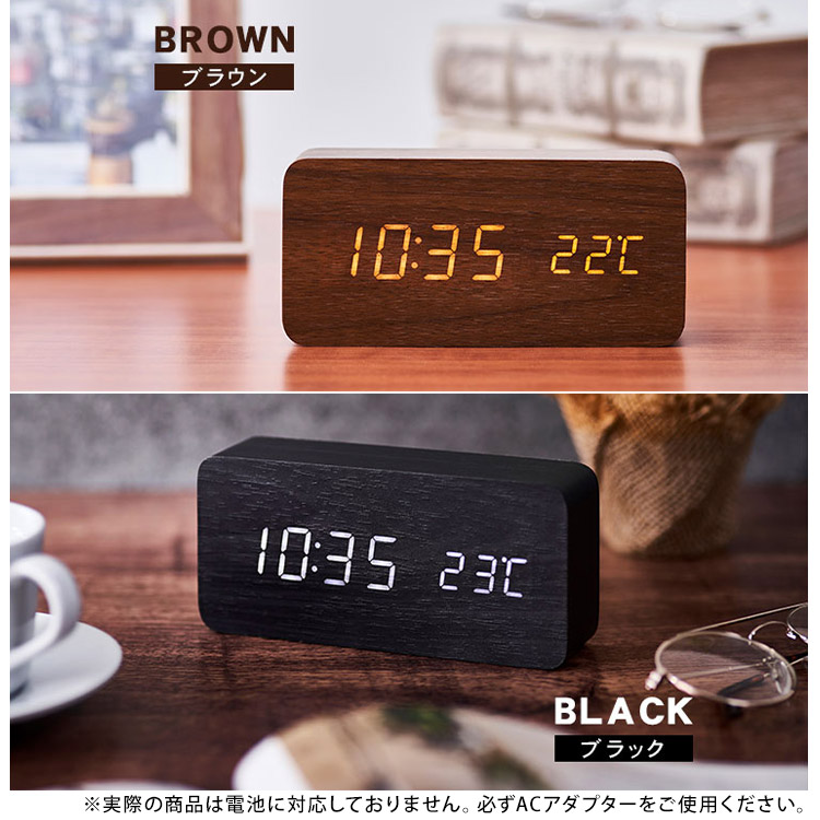 楽天市場】デジタル時計 おしゃれ 木目調 置き時計 時計 見やすい