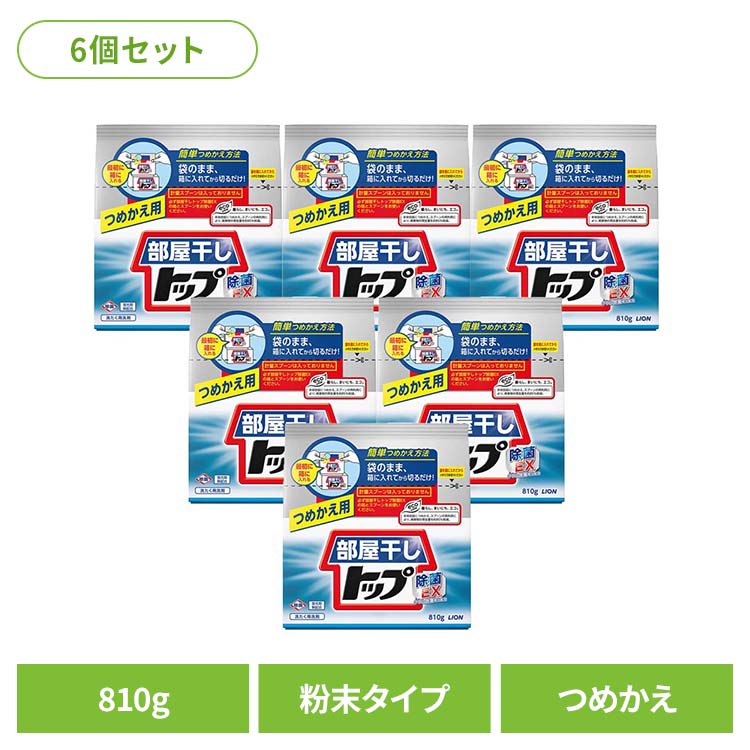 洗濯洗剤 部屋干しトップ 粉末」の人気商品一覧 | 安い商品を通販
