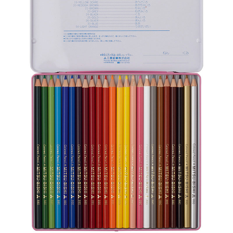 楽天市場】三菱鉛筆 880級 色鉛筆 24色 パレット【名入れ無料】【1点