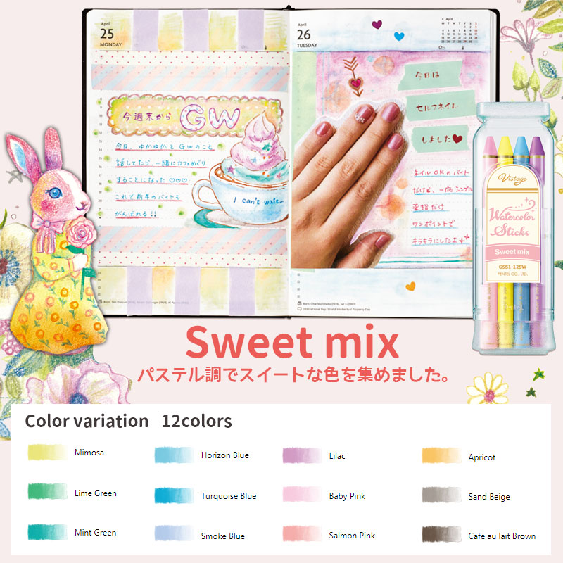 楽天市場】ぺんてる 水彩スティック Vistage ヴィスタージュ 各12色
