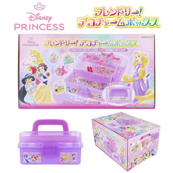 楽天市場】【ラッピング対応】 ディズニープリンセス フレンドリー