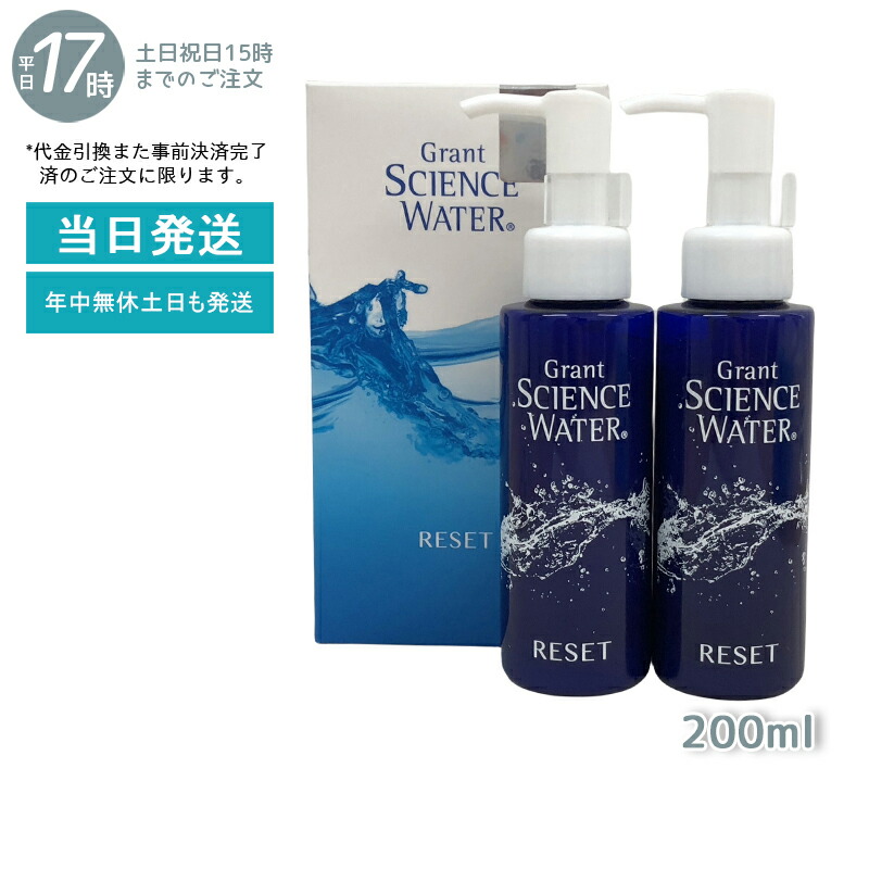 楽天市場】グラントサイエンスウォーターの通販