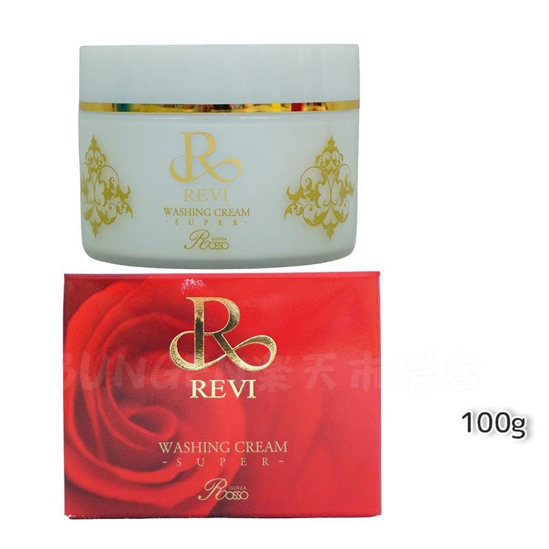 楽天市場】【正規品 泡立てネット】REVI ルヴィ ウォッシングクリーム