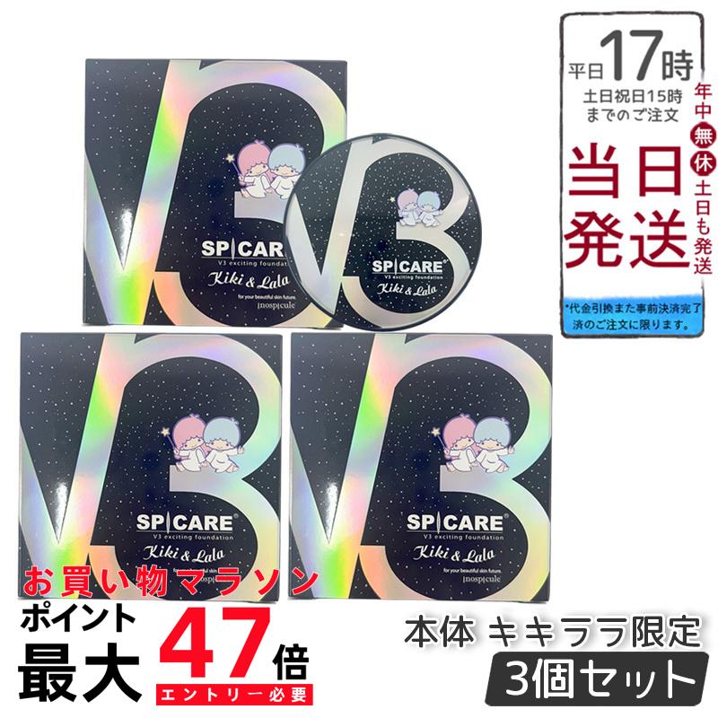 楽天市場】サンリオ（ファンデーション｜ベースメイク・メイクアップ