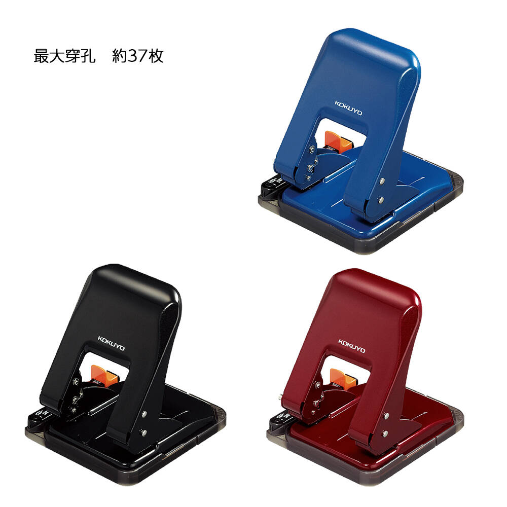 楽天市場】コクヨ 2穴パンチ＜ラクアケ＞ 37枚 PN-G37 : ブング