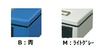 楽天市場】コクヨ 手提げ金庫 テンキー付き A4 CB-T11 : ブング