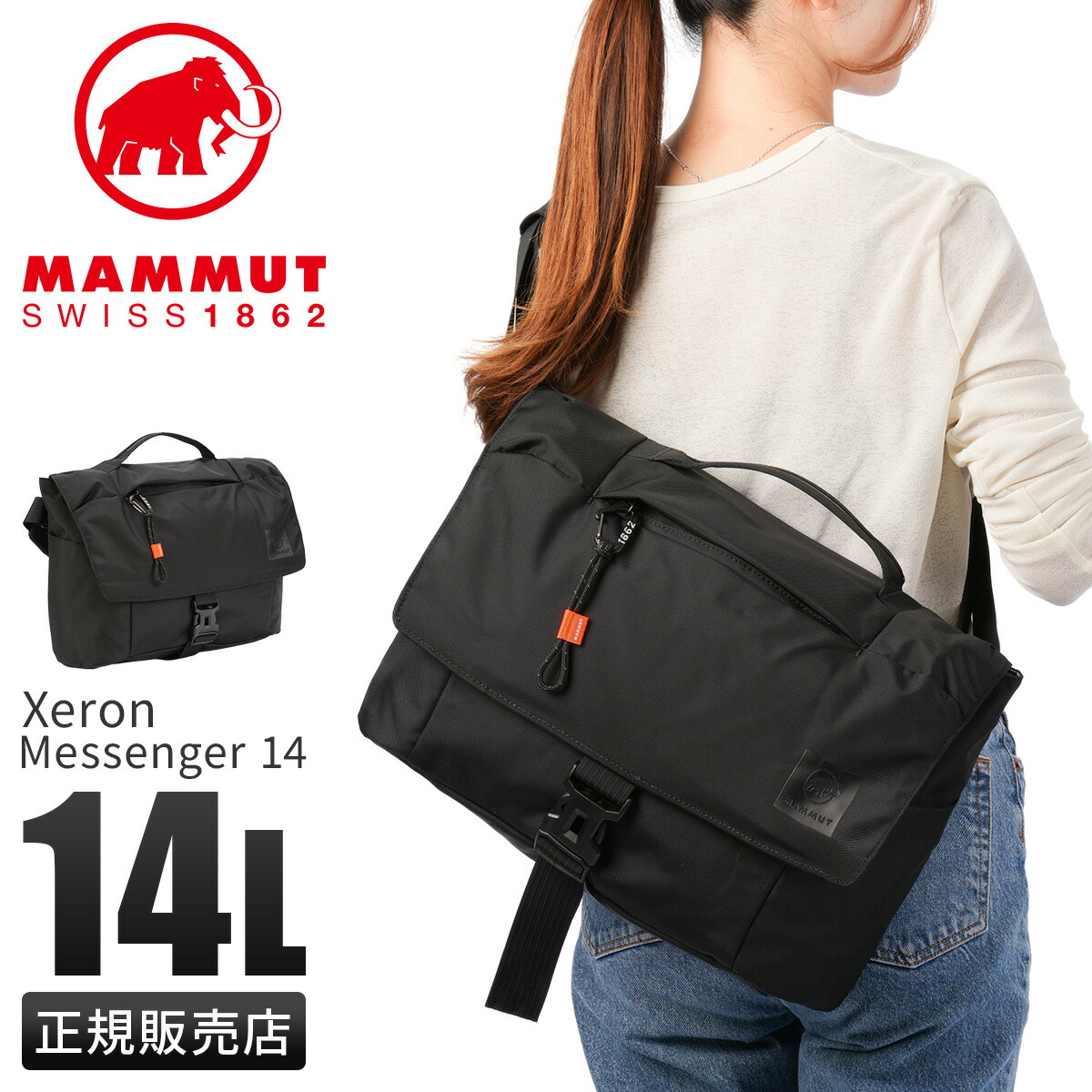 マムート(MAMMUT) 281000170 メッセンジャーバッグ | 通販・人気